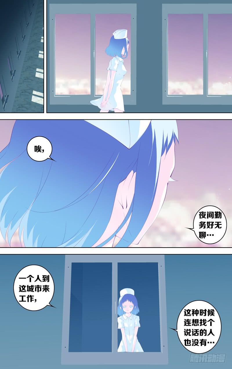 第三十六话「云碎星」-第39话