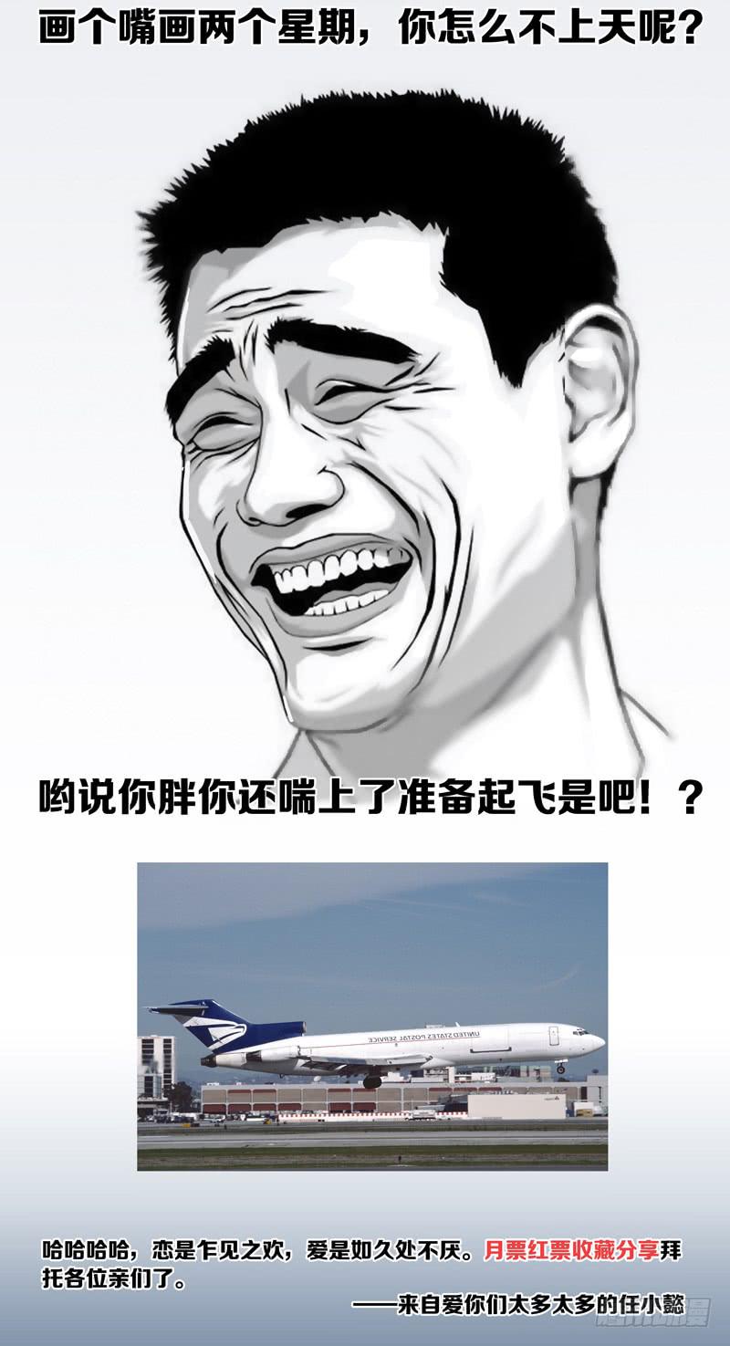 第五话「刹那的梦」-第5话