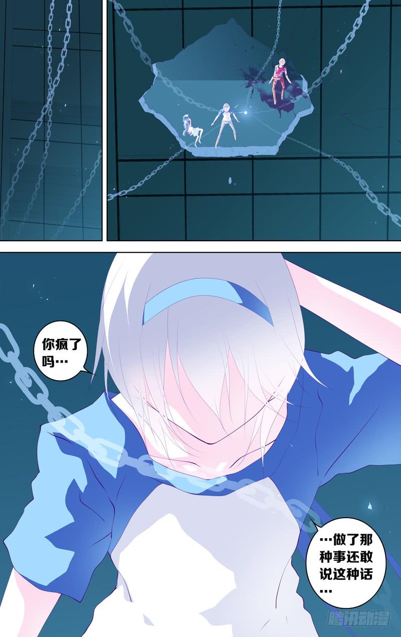 第三十九话「变奏Ⅱ觉醒与牺牲者」-第43话