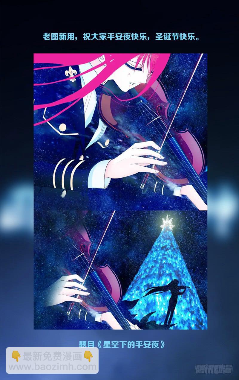 第三十九话「变奏Ⅱ觉醒与牺牲者」-第43话