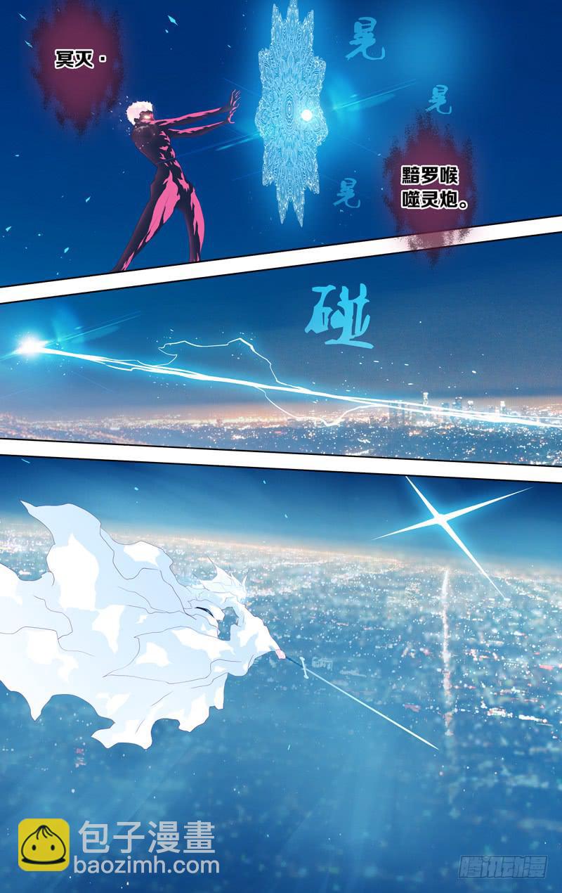 第四十话「狂欢者」-第45话