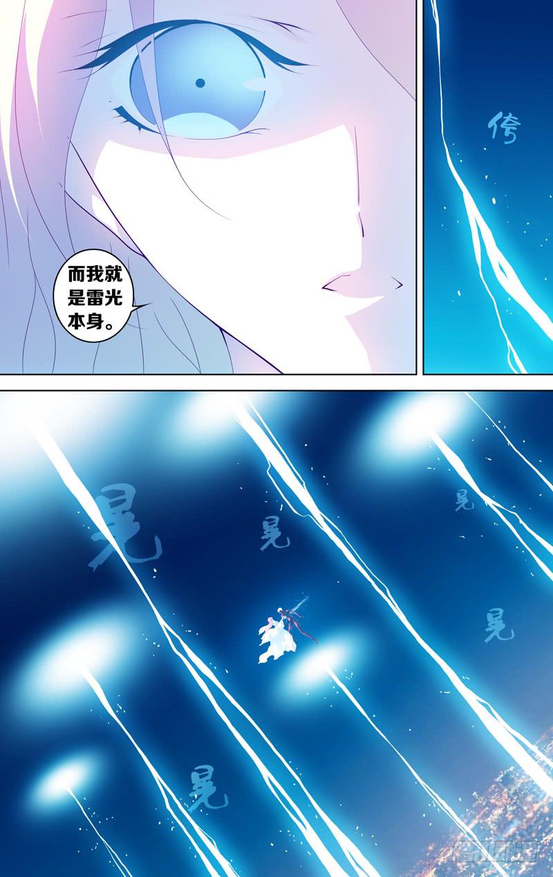 第四十话「狂欢者」-第45话