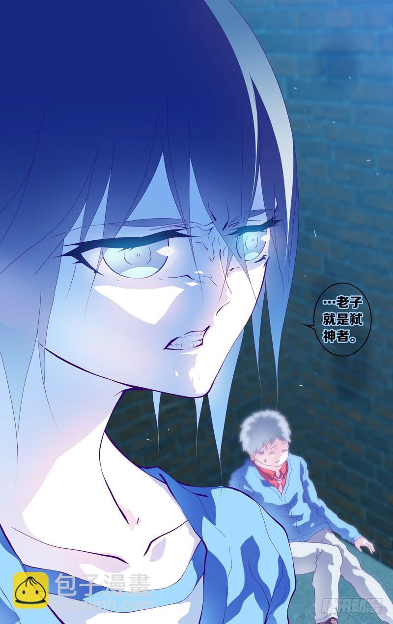 第四十话「狂欢者」-第45话