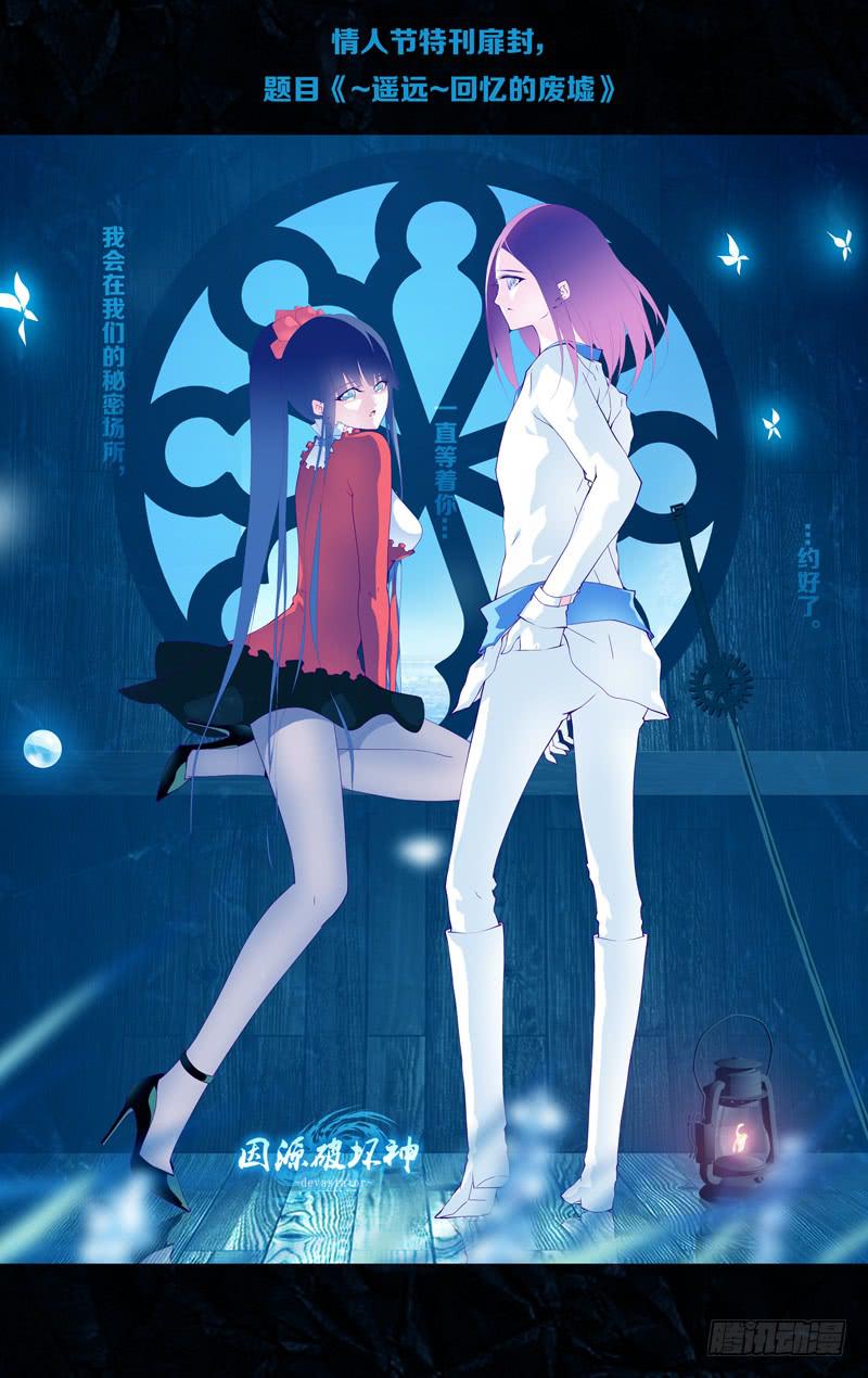 第四十一话「白小千」-第47话