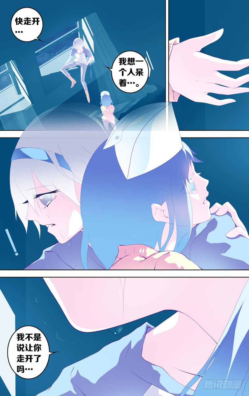 第四十四话「月影下的邂逅」-第51话