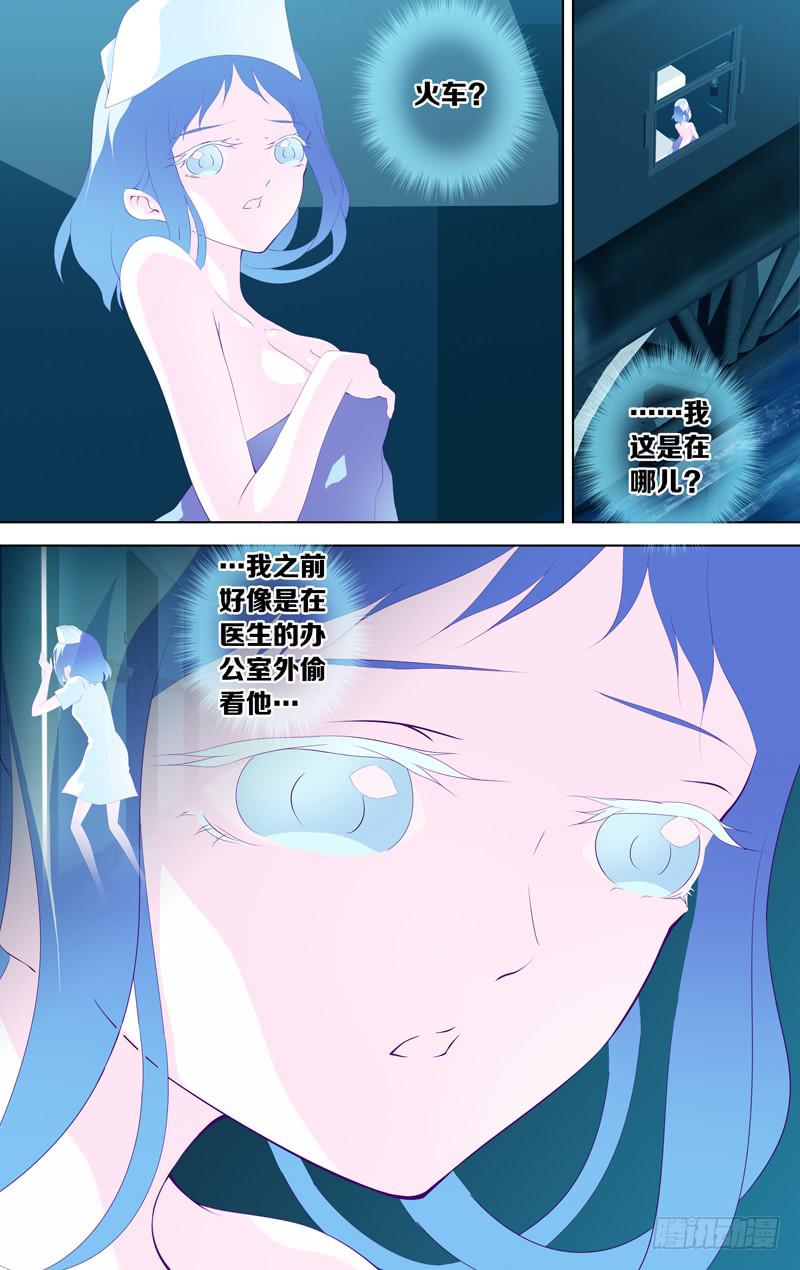 第四十四话「月影下的邂逅」-第51话