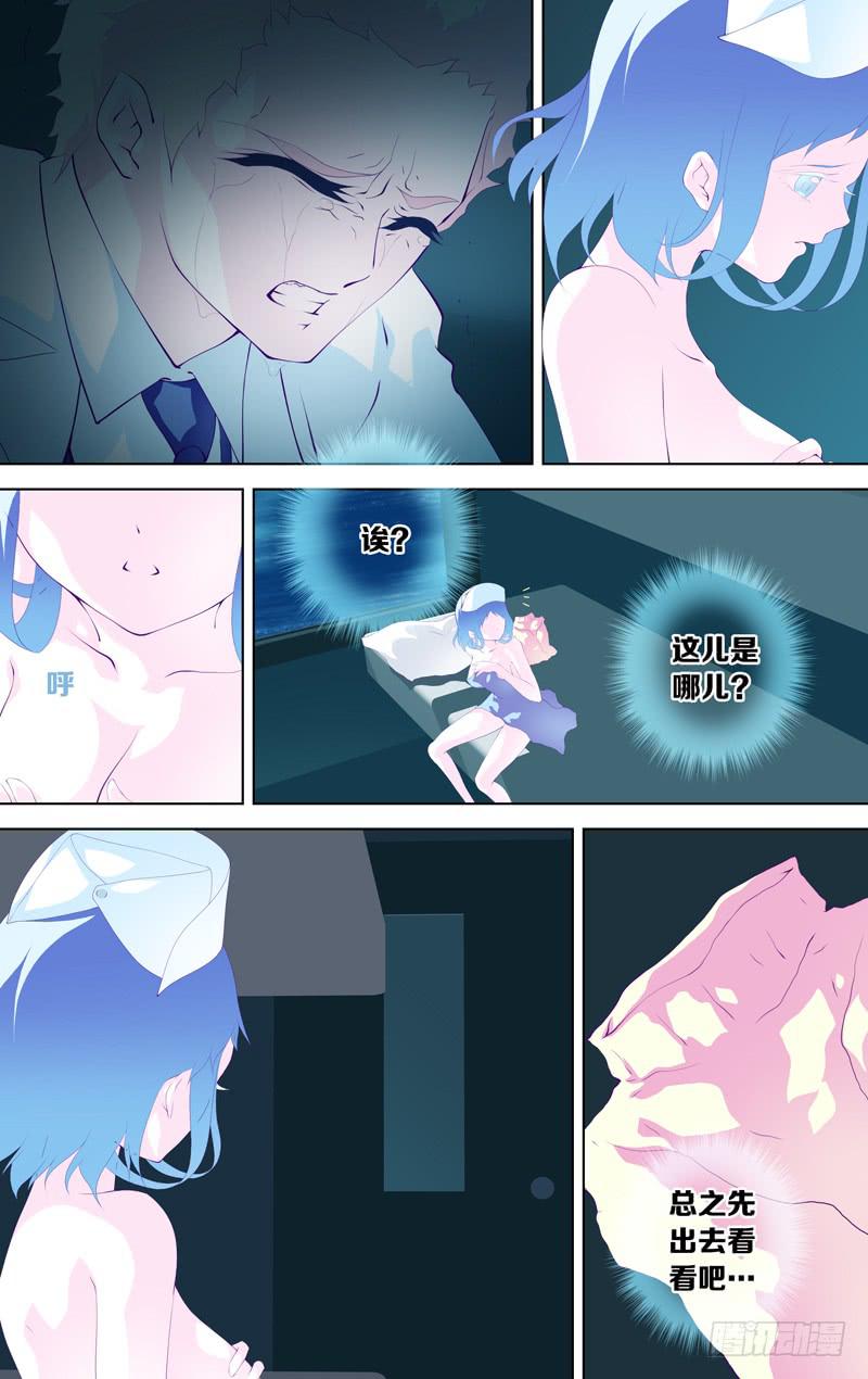 第四十四话「月影下的邂逅」-第51话