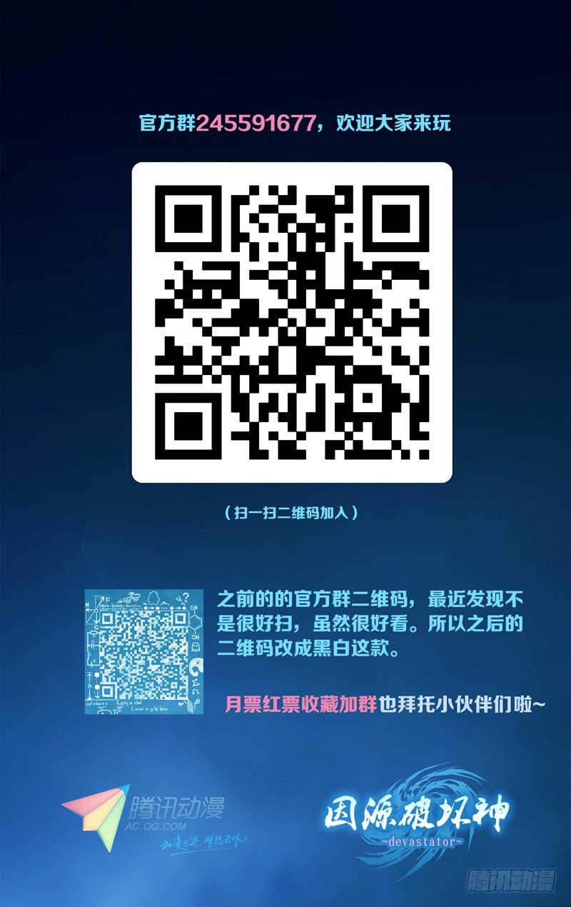 第四十六话「不存在的世界」-第53话