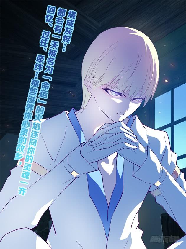 封面选集篇-第55话