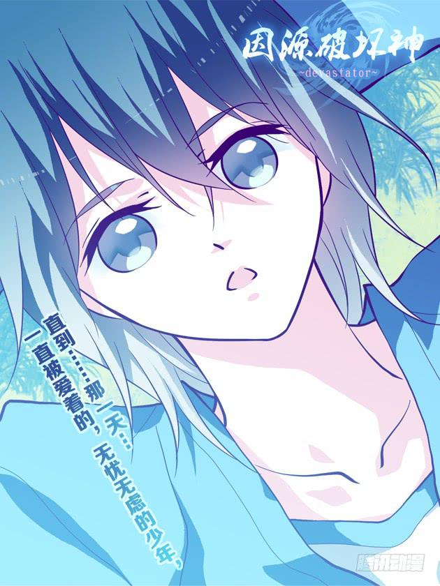 封面选集篇-第55话