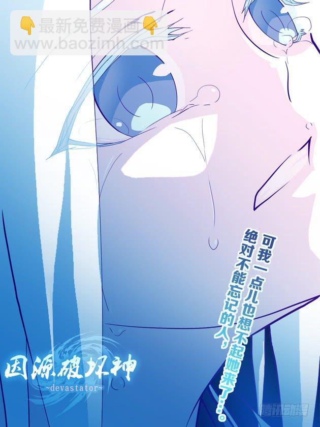 封面选集篇-第55话