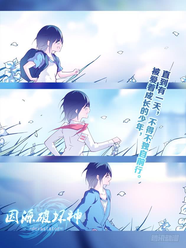 封面选集篇-第55话