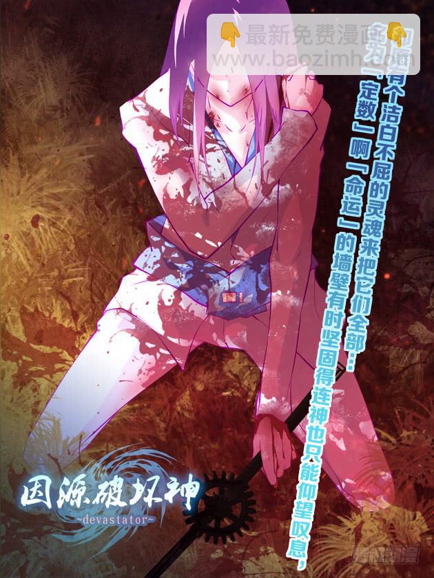 封面选集篇-第55话