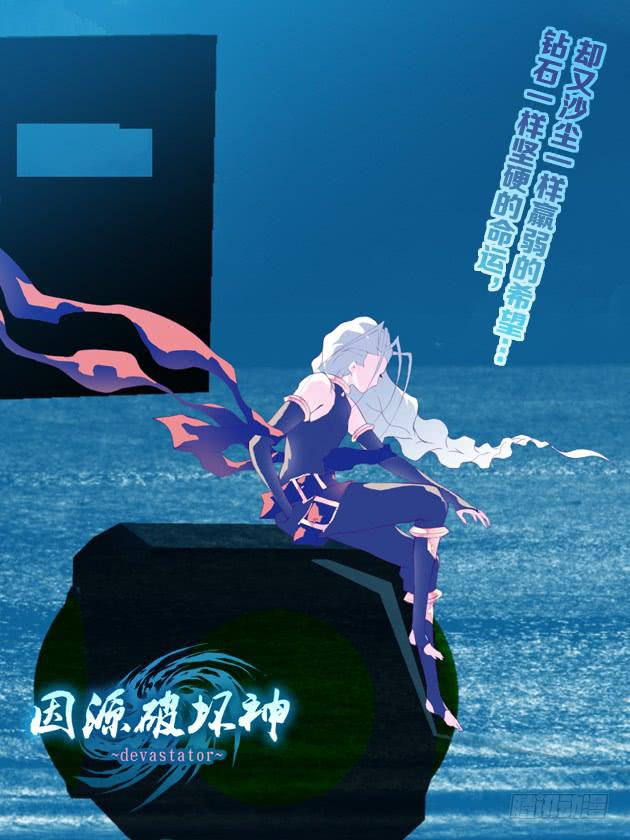 封面选集篇-第55话