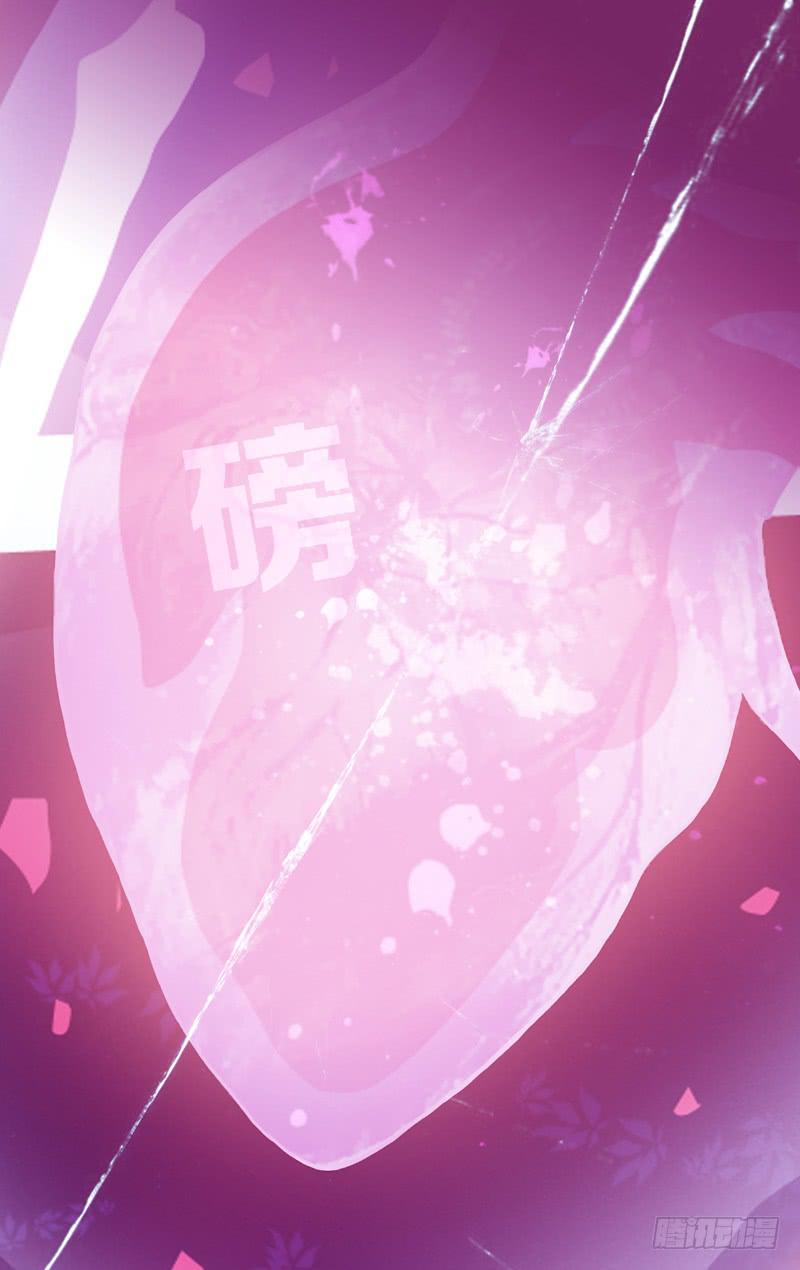 「碎裂眼眸 后」-第57话