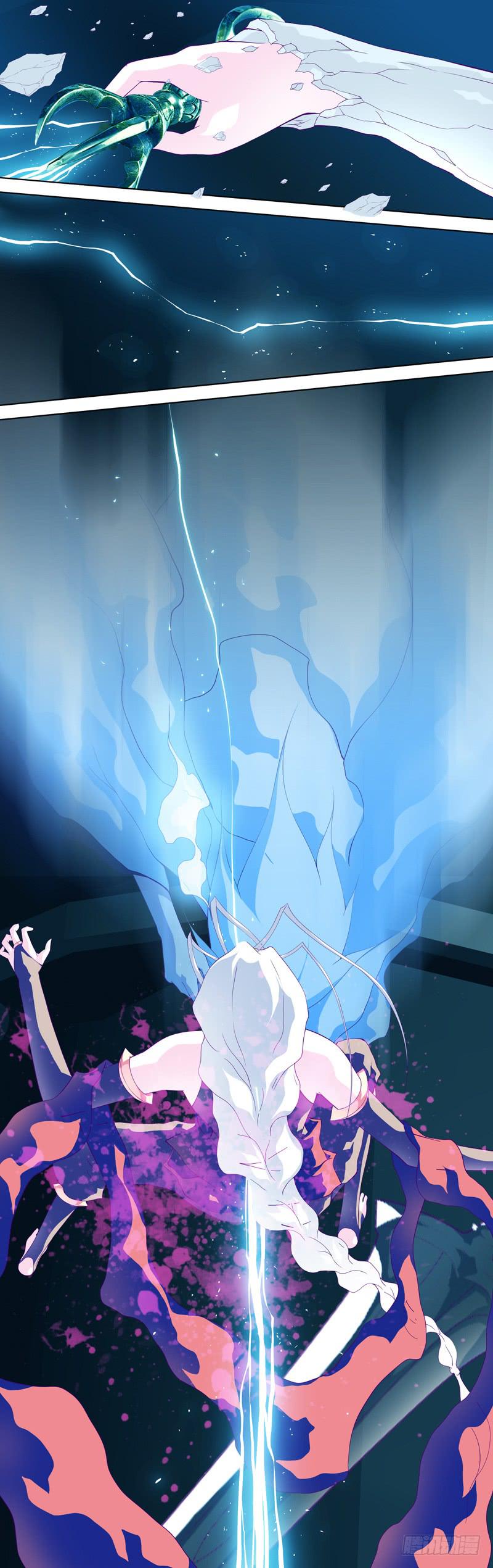 「碎裂眼眸 后」-第57话