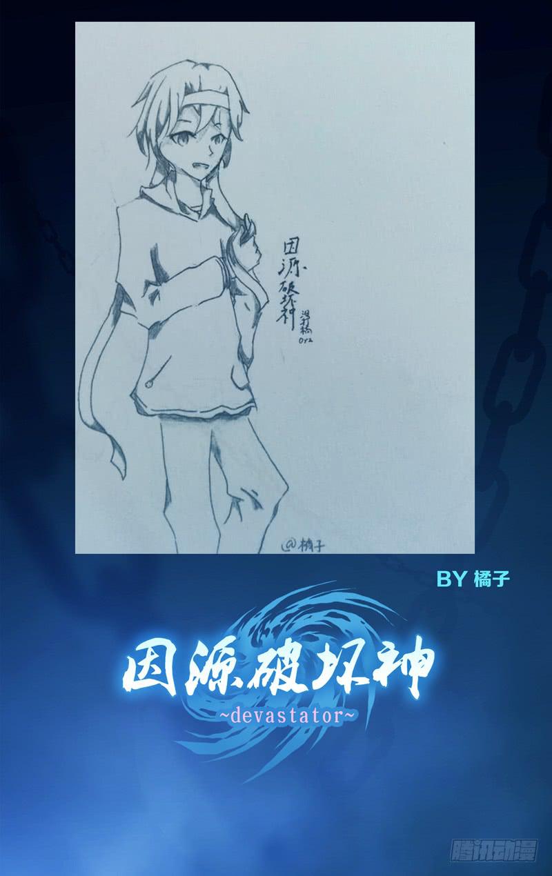 间奏 同人图-第59话