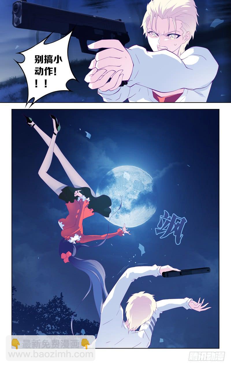 第七话「间奏的月光」-第7话