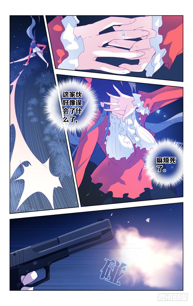 第七话「间奏的月光」-第7话