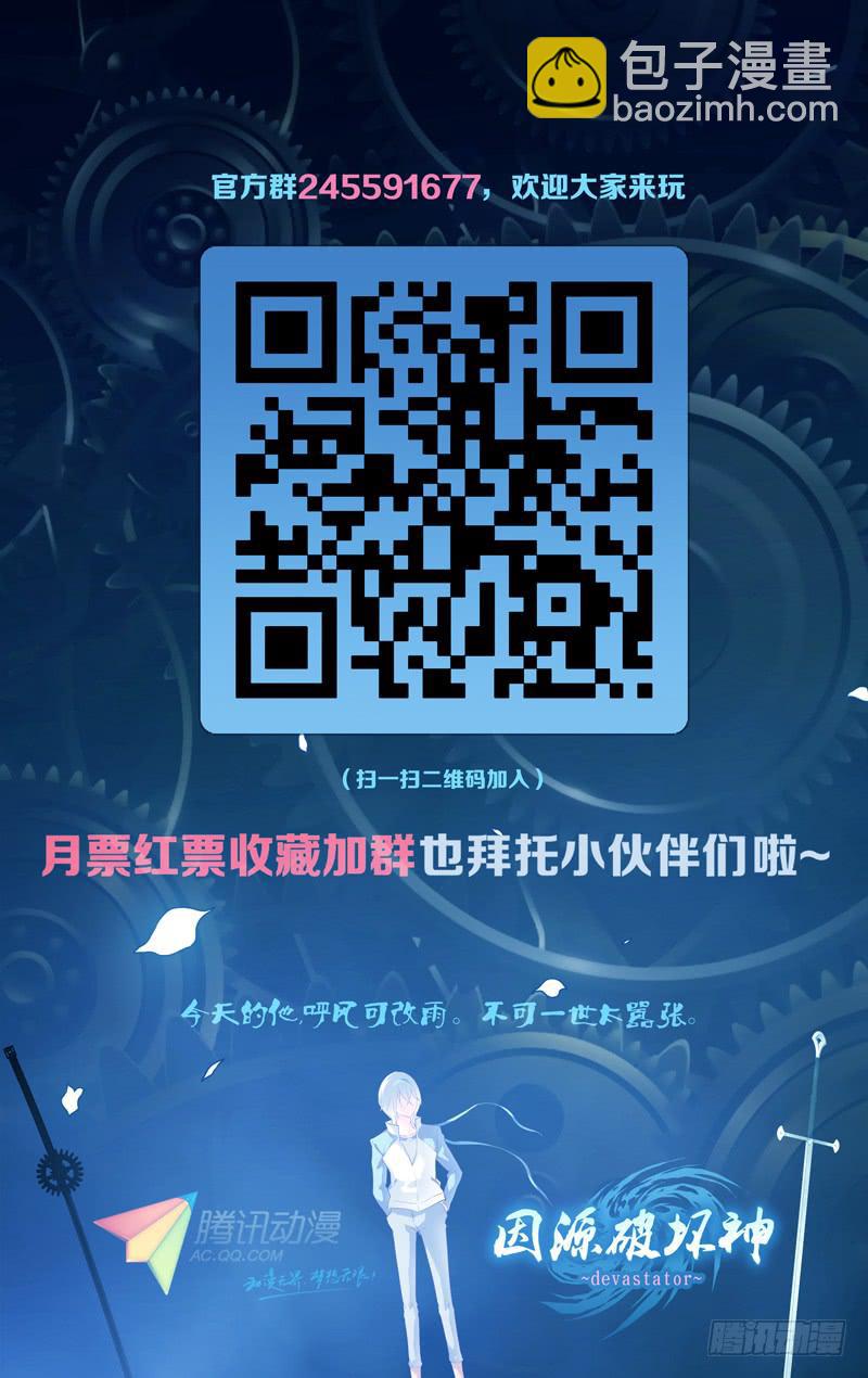 「毕业季间奏交心」-第61话