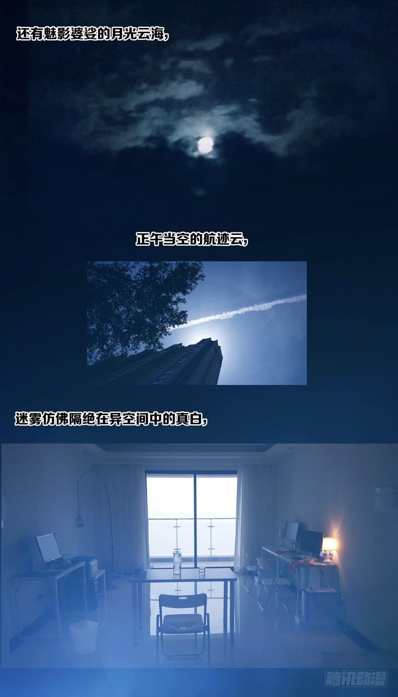 「毕业季间奏交心」-第61话