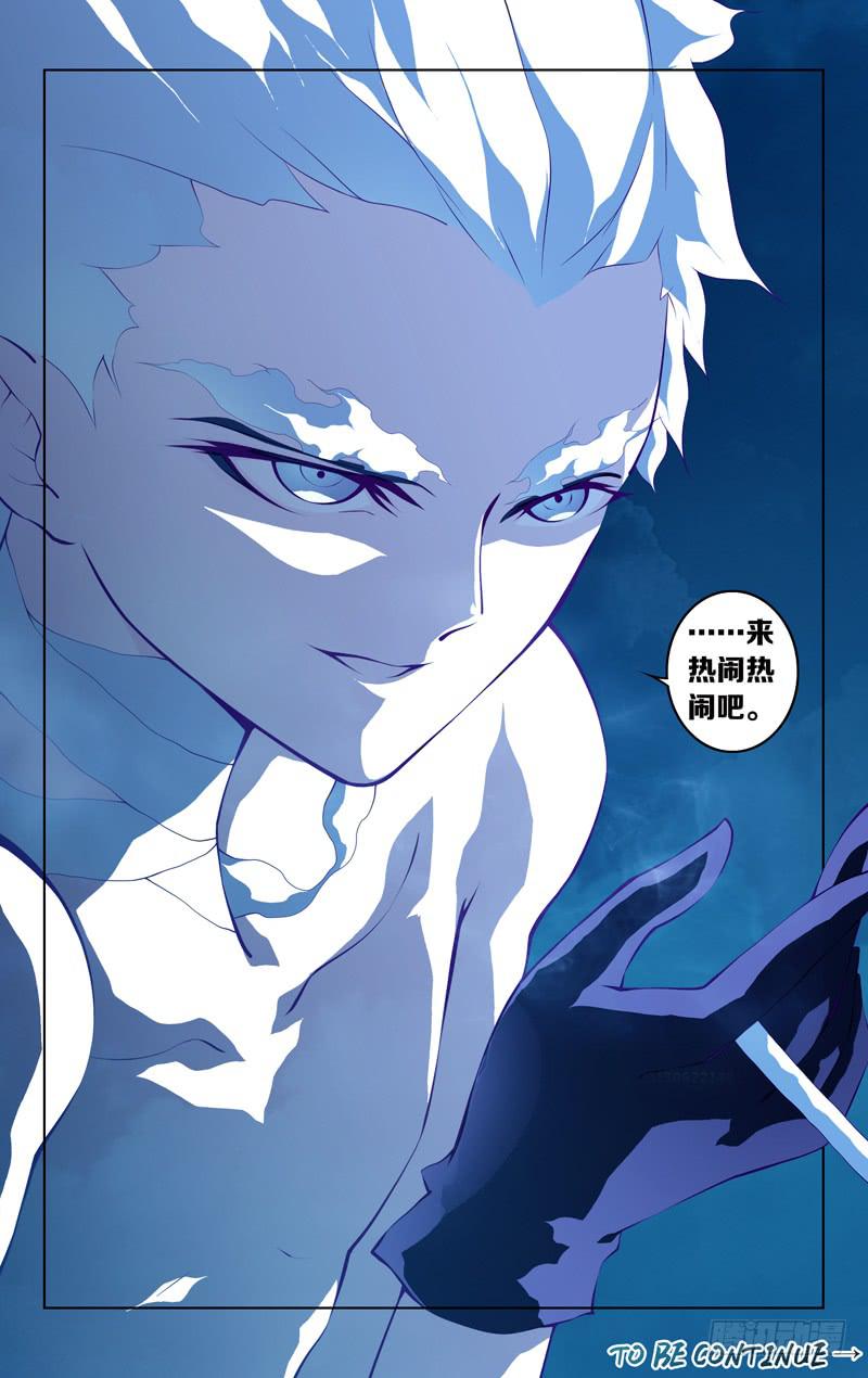 第五十三话「尤亚」-第65话