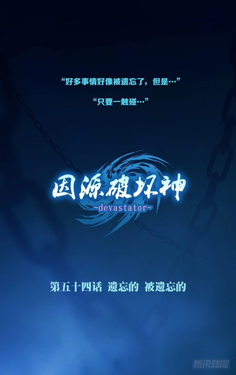 第五十三话「尤亚」-第65话