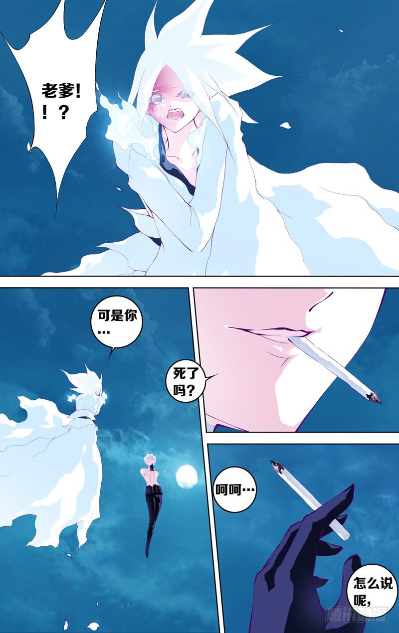 第五十三话「尤亚」-第65话