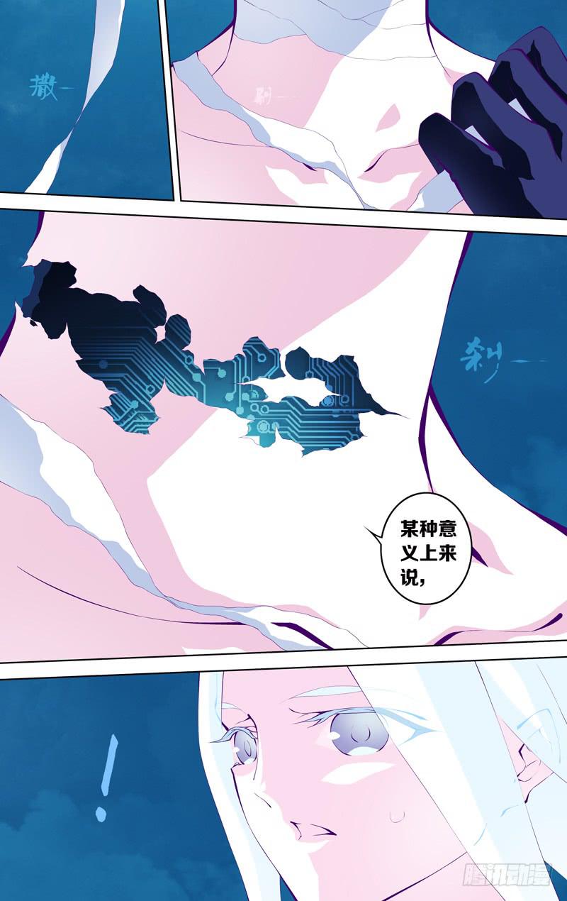 第五十三话「尤亚」-第65话