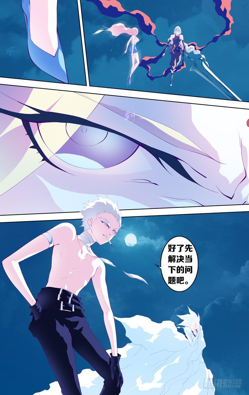 第五十三话「尤亚」-第65话