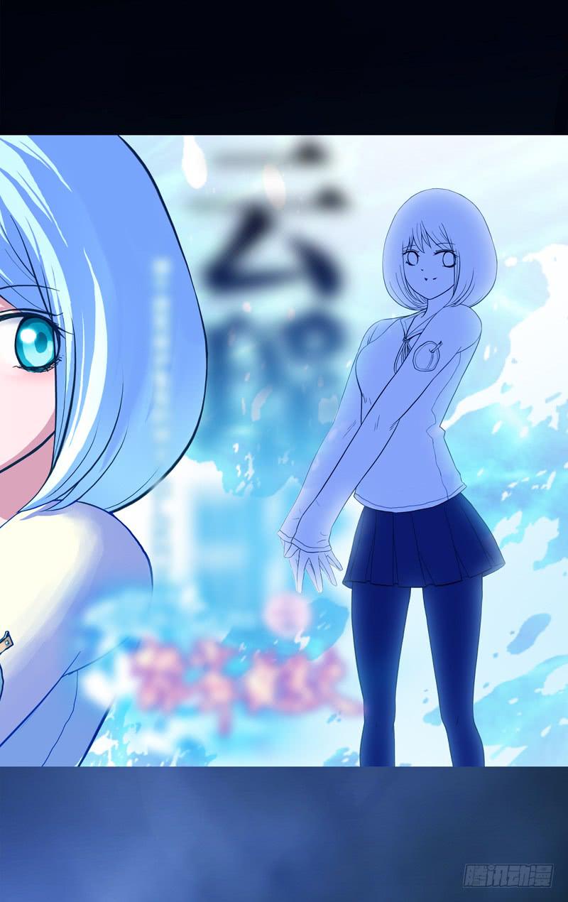 夏日特别篇part2 北京比基尼-第67话