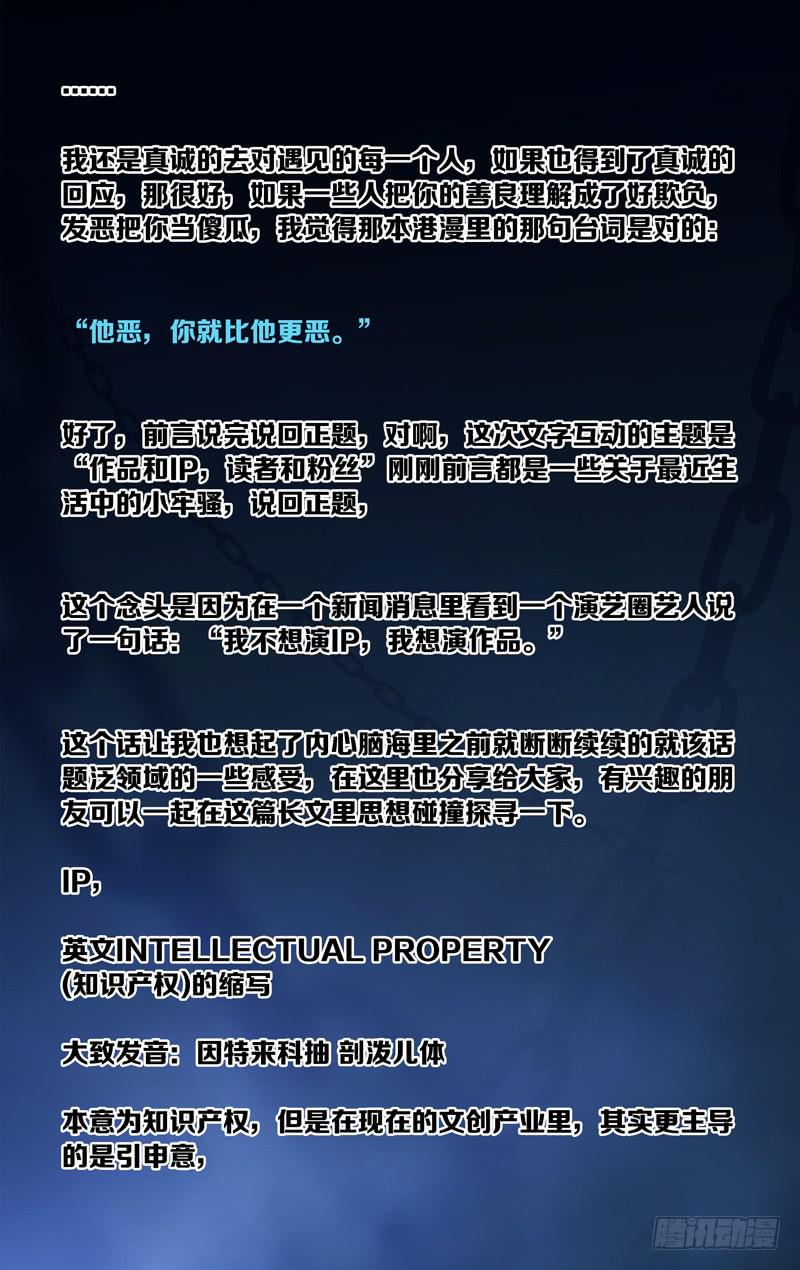 夏日特别篇part2 北京比基尼-第67话