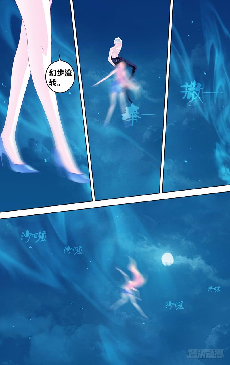 第五十四话「被遗忘的(后)」-第69话