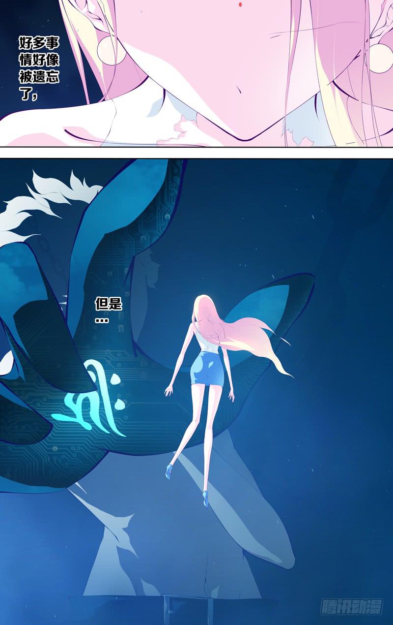 第五十四话「被遗忘的(后)」-第69话