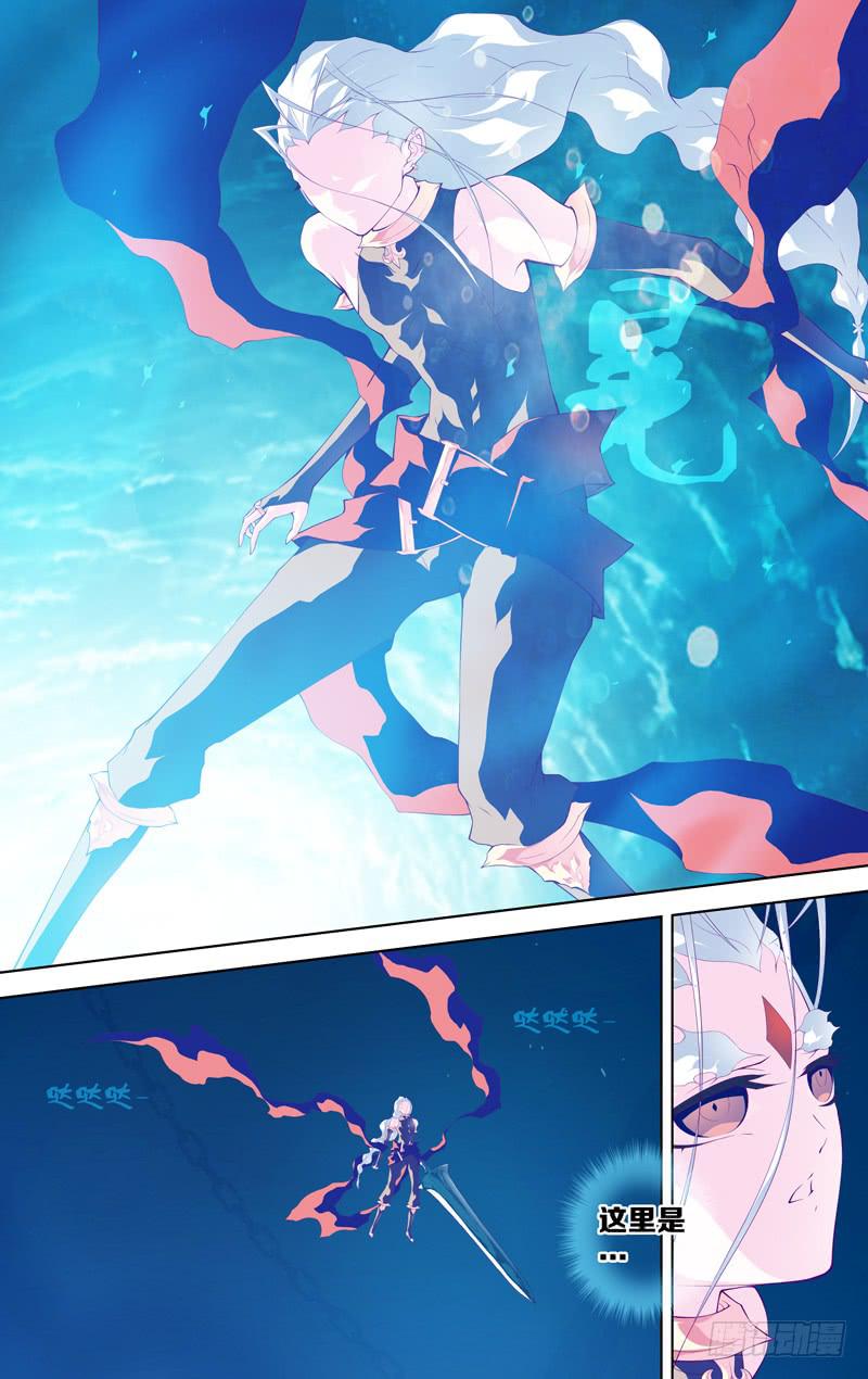 第五十六话「幻渺的超灼光」-第71话