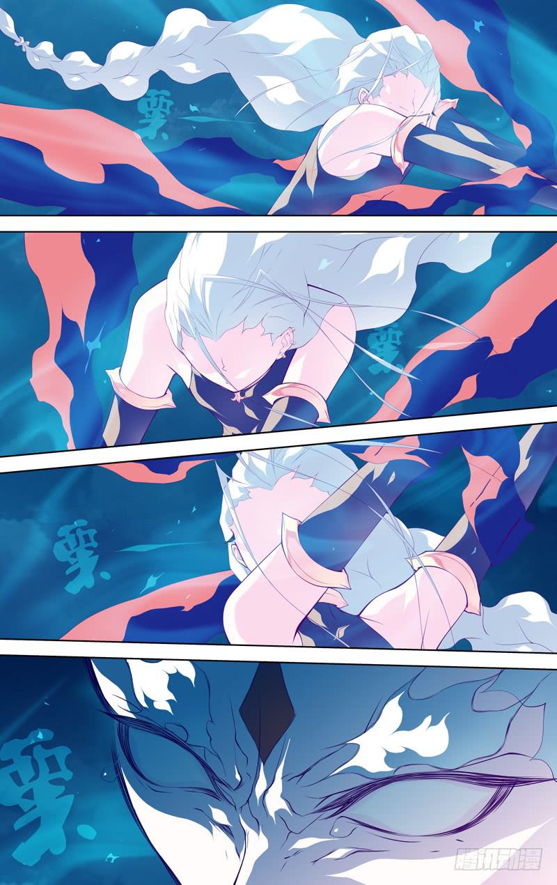 第五十六话「幻渺的超灼光」-第71话