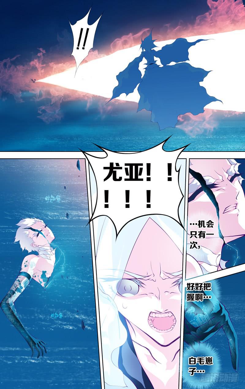 第五十六话「幻渺的超灼光」-第71话