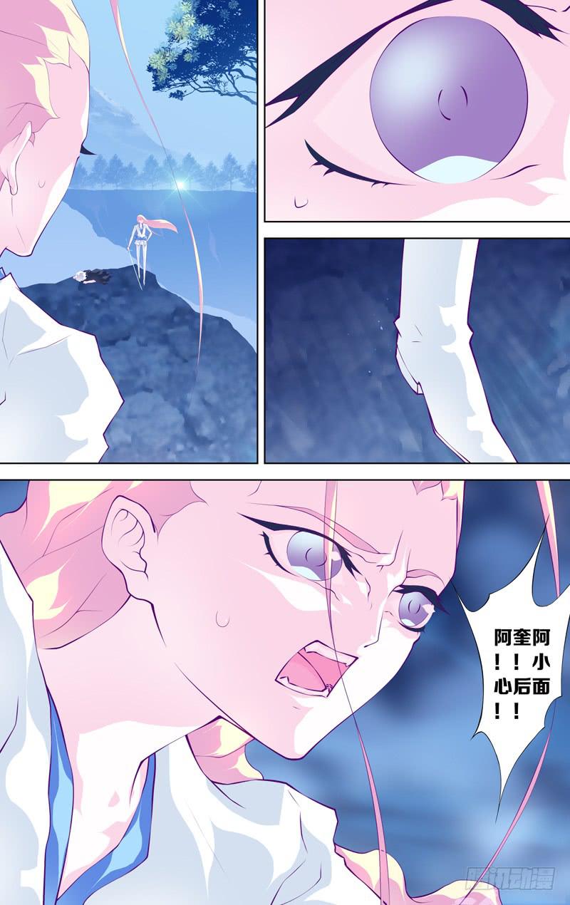 第五十七话 (中)-第73话