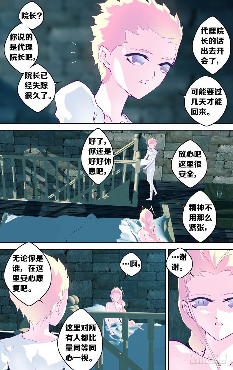 第五十八话「最美好的时光①」-第75话