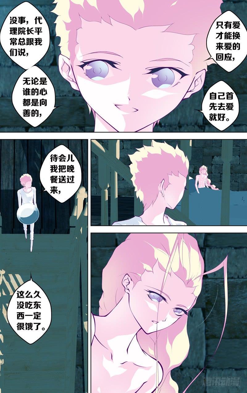 第五十八话「最美好的时光①」-第75话