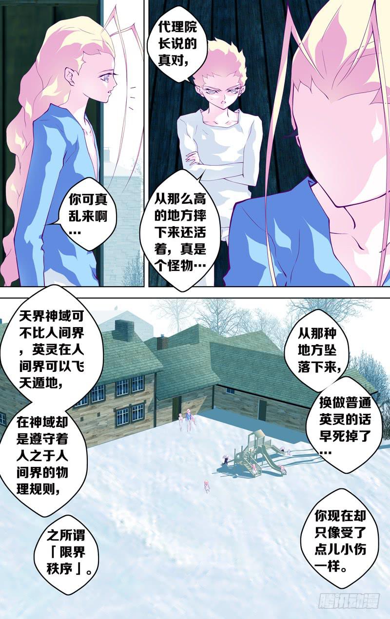 第五十八话「最美好的时光①」-第75话