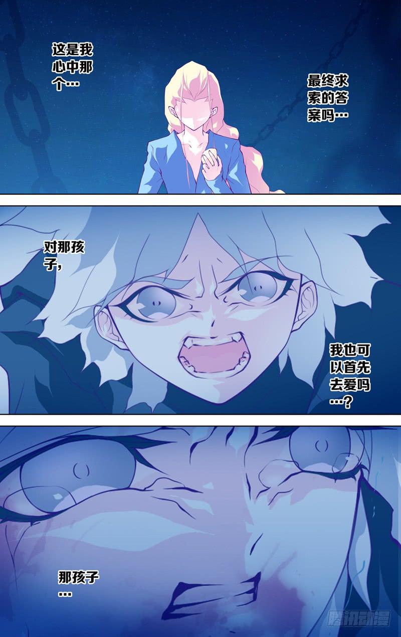 第五十八话「最美好的时光①」-第75话