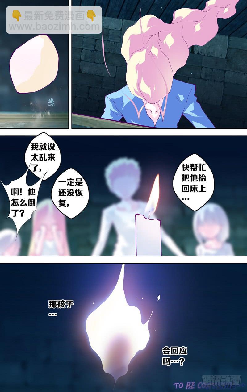 第五十八话「最美好的时光①」-第75话