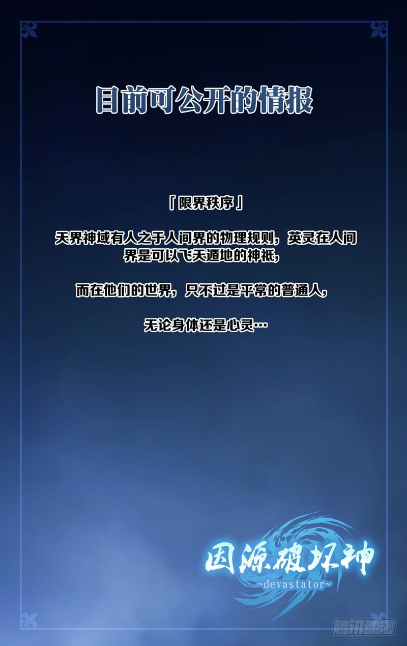 第五十八话「最美好的时光①」-第75话