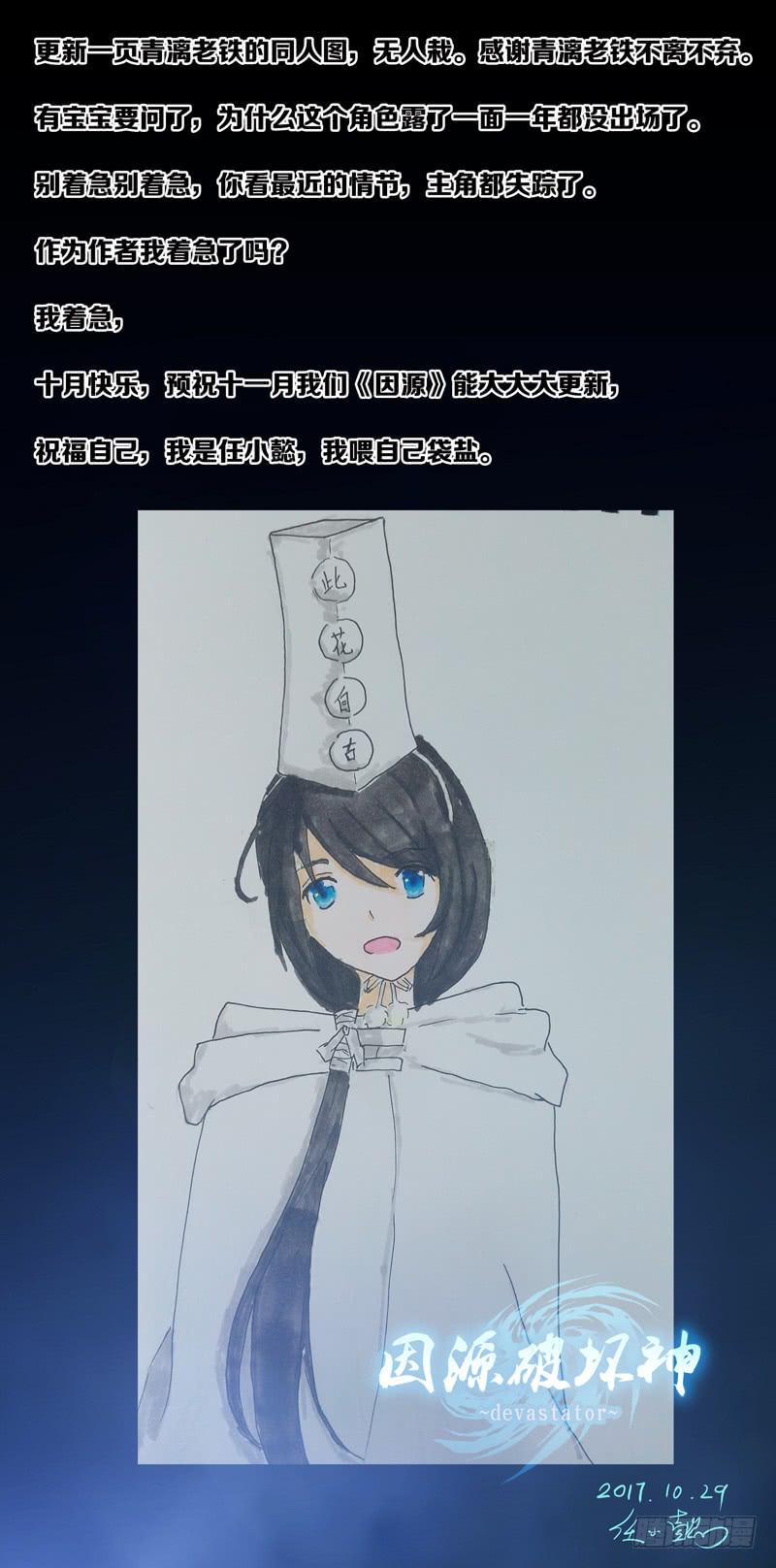 第五十八话「最美好的时光①」-第75话