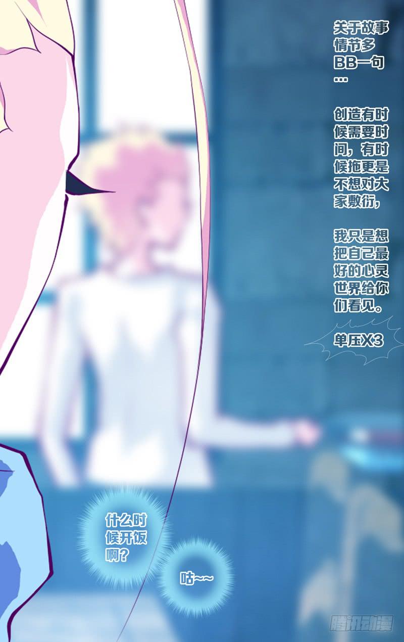 第五十八话「最美好的时光①」-第75话