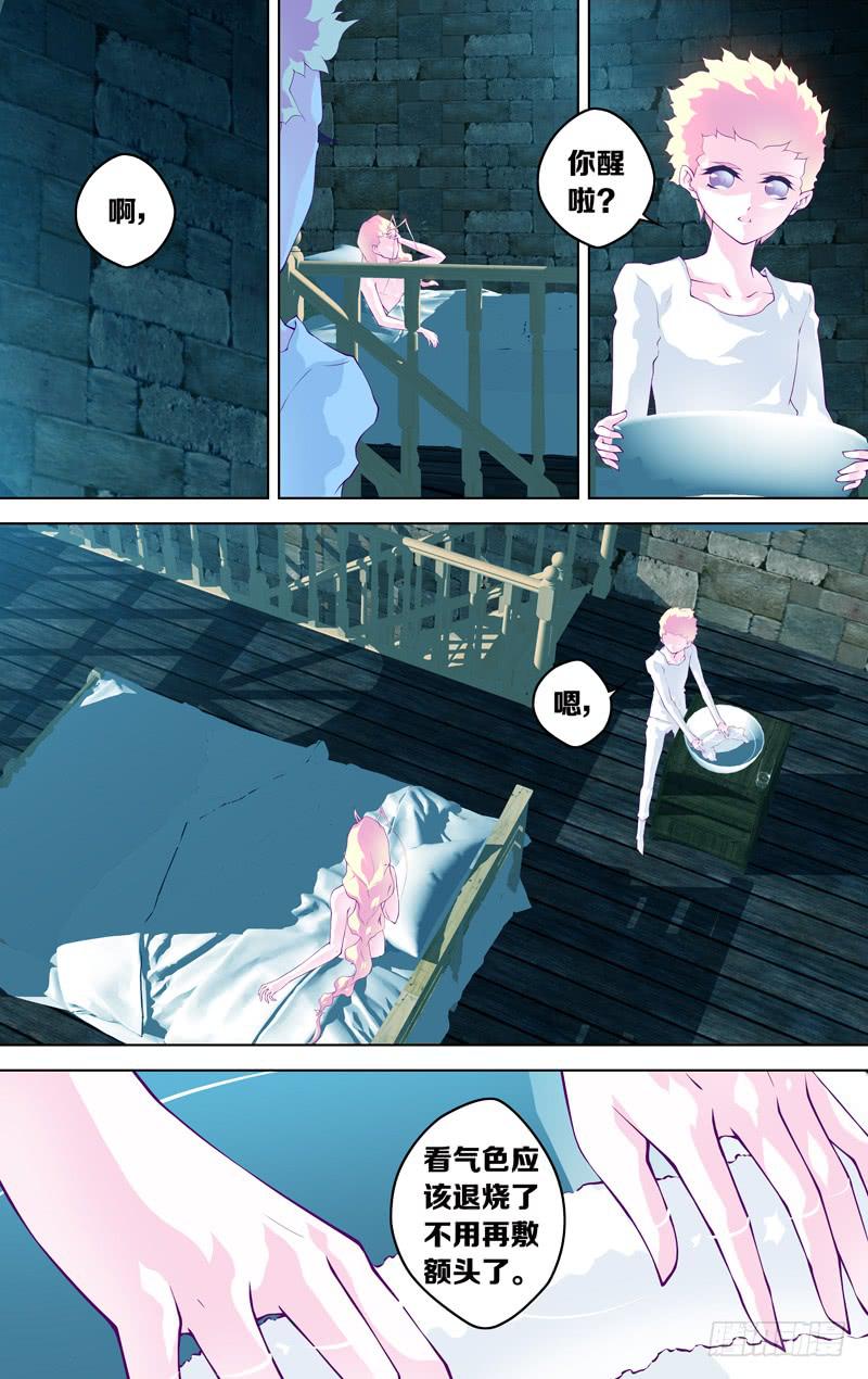 第五十八话「最美好的时光①」-第75话