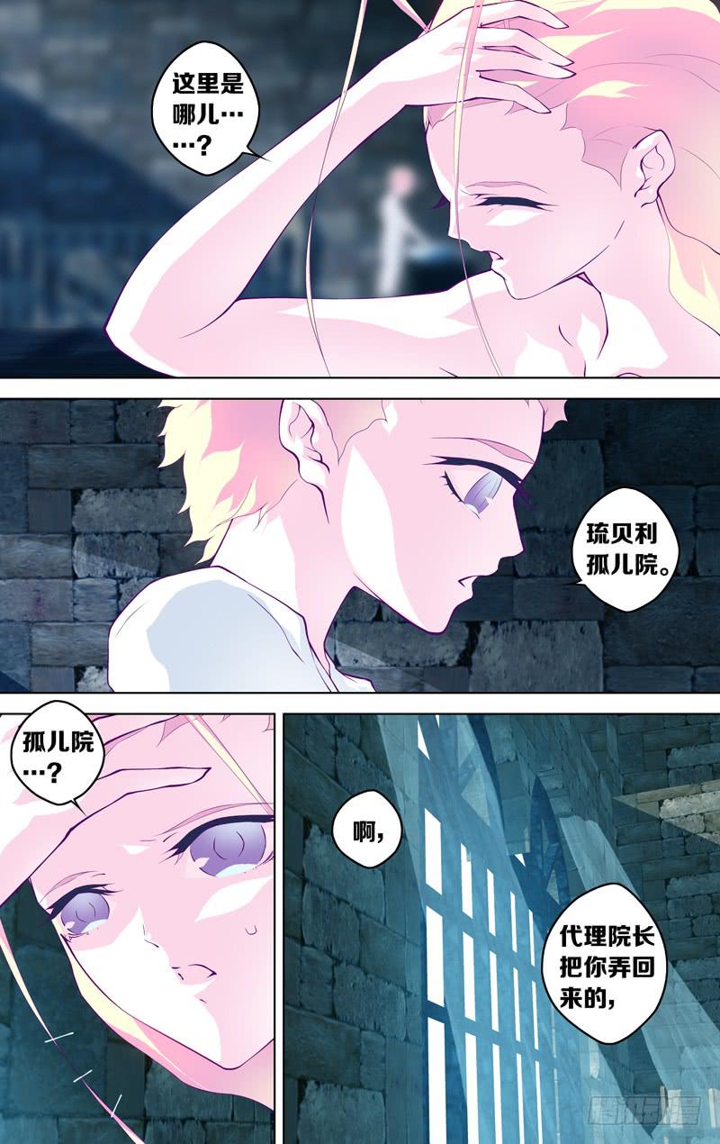 第五十八话「最美好的时光①」-第75话