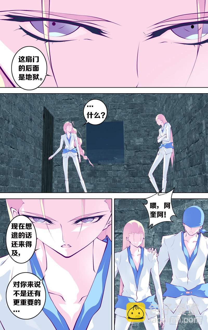 第五十九话「我们的声音」(1/3)-第77话