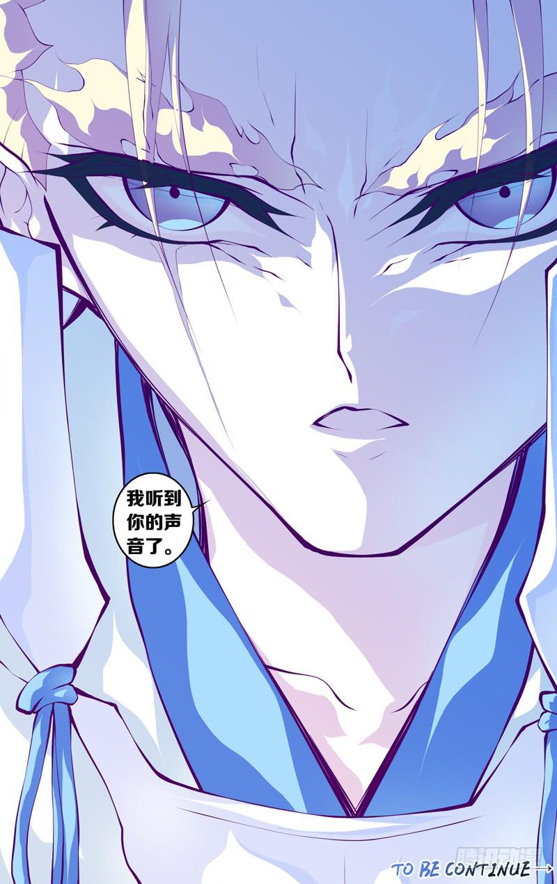 第五十九话「我们的声音」(1/3)-第77话